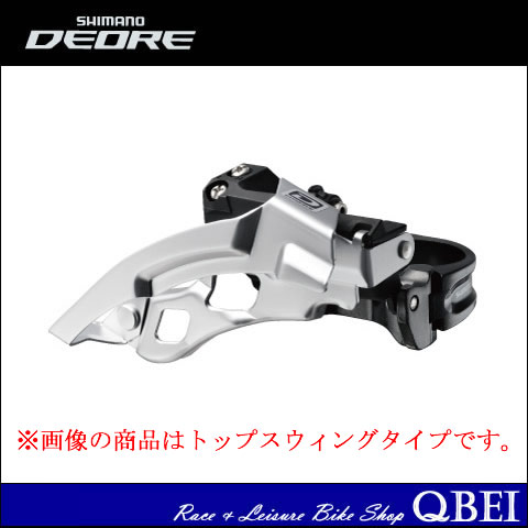 SHIMANO（シマノ）FD-M591-10 Front Derailleur Down Swing Type