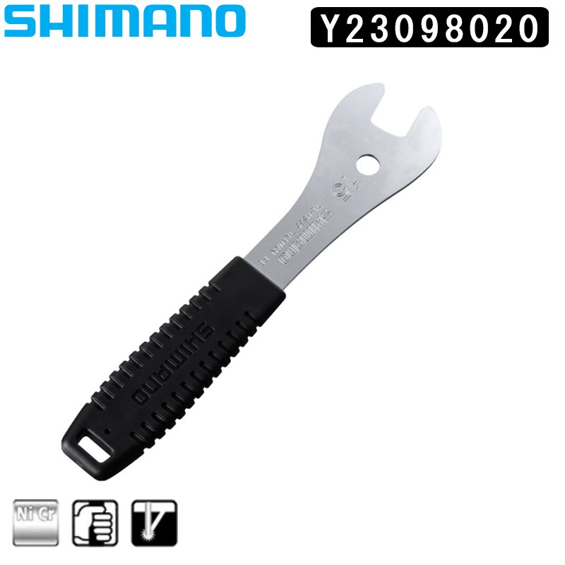 SHIMANO（シマノ）HUB SPANNER 15mm （ハブスパナ 15mm） TL-HS35